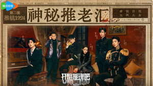 开始推理吧 kép