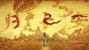 唐朝诡事录 kép