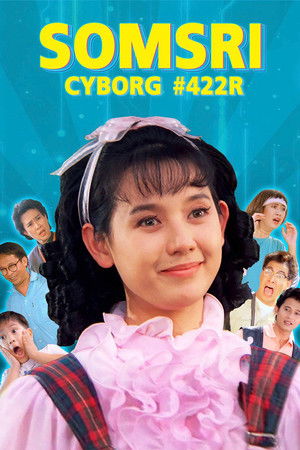 สมศรี 422 อาร์ poszter