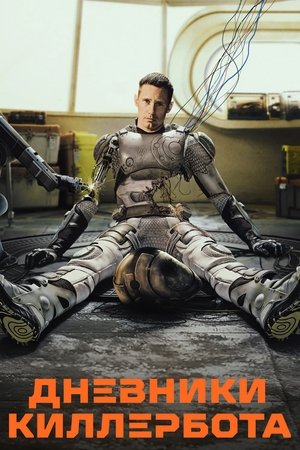 Murderbot poszter