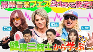 ハマスカ放送部 5. évad Ep.6 6. epizód