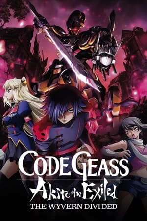 Code Geass: Boukoku no Akito 2 - Hikisakareshi Yokuryuu poszter