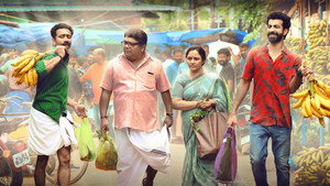 മഹാറാണി háttérkép
