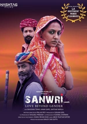 Sanwri - Love Beyond Gender poszter