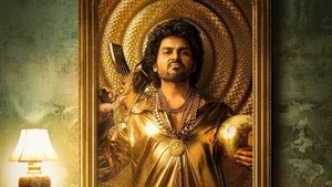 ஜப்பான் háttérkép