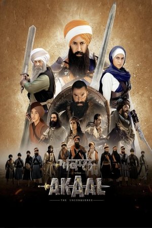ਅਕਾਲ: ਅਣਜਿੱਤ poszter