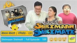 श्रीमान श्रीमती Season 1 Ep.109 109. epizód