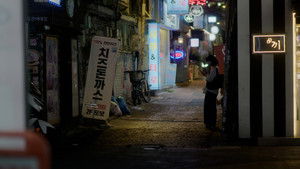 그를 마주하는 시간 háttérkép