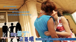 我在墾丁天氣晴 kép
