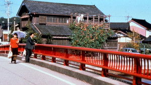 赤い橋の下のぬるい水 háttérkép