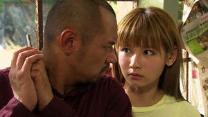 謎 Season 1 Ep.16 16. epizód