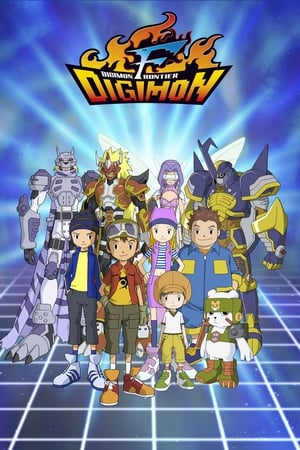 Digimon Frontier poszter