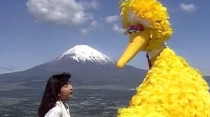 Big Bird in Japan háttérkép