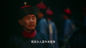飞狐外传 1. évad Ep.40 40. epizód