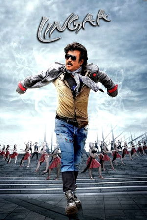 லிங்கா poszter