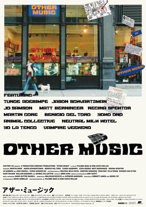 Other Music poszter