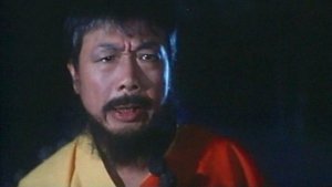 聊齋金瓶梅 háttérkép