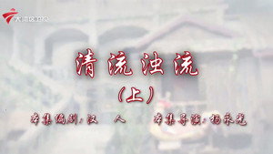 七十二家房客 19. évad Ep.51 51. epizód