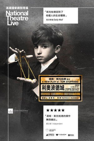 National Theatre Live: Leopoldstadt poszter