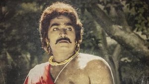 சீதக்காதி háttérkép