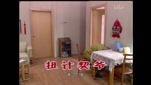 外来媳妇本地郎 4. évad Ep.1528 1528. epizód
