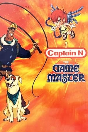 Captain N: The Game Master