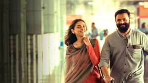 സൂഫിയും സുജാതയും háttérkép