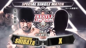 NJPW Wrestle Kingdom 16: Night 1 háttérkép