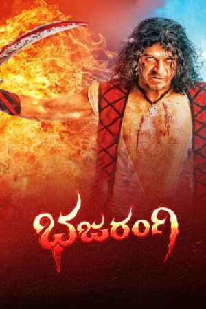 ಭಜರಂಗಿ poszter