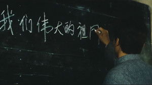 牧马人 háttérkép