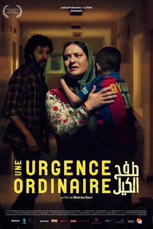 Une urgence ordinaire poszter