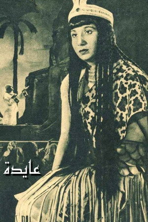 عايدة poszter