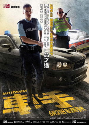 Hongkongi hajsza poszter