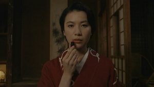 花芯 háttérkép