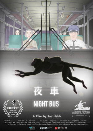 夜車 poszter