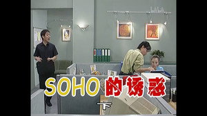 外来媳妇本地郎 1. évad Ep.170 170. epizód
