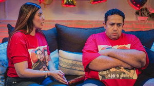 ما تراه ليس كما يبدو 1. évad Ep.21 21. epizód