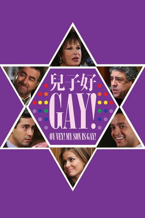Oy Vey! My Son Is Gay! poszter