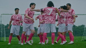 Love Lane United háttérkép