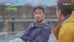 月村歡迎你 1. évad Ep.5 5. epizód