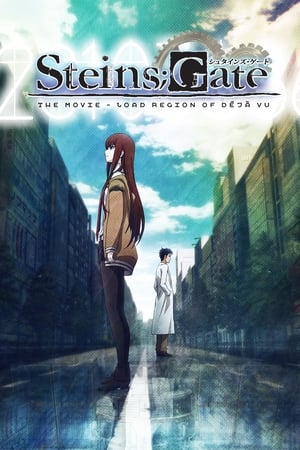 Steins Gate Movie: Burdened Domain of Deja vu poszter