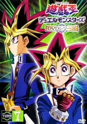 Yu-Gi-Oh!