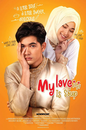 รักนะ ซุปซุป poszter