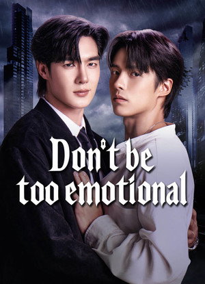 อย่าขอพี่เจน poszter