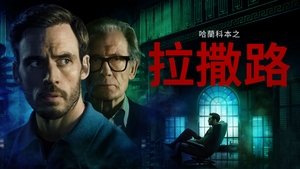 Harlan Coben's Lazarus kép