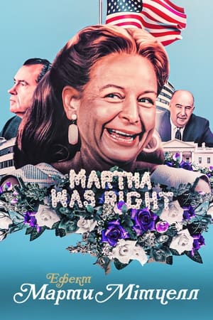 A Martha Mitchell effektus poszter