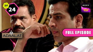 अदालत Season 1 Ep.24 24. epizód