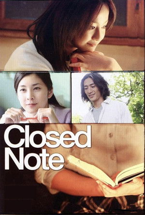クローズド・ノート poszter