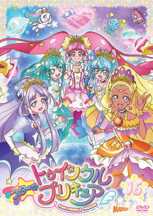 スター☆トゥインクルプリキュア poszter