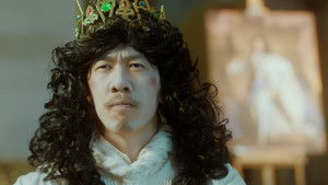Sun King háttérkép